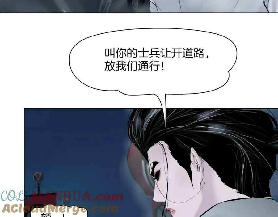 227【脑洞篇】父子同框 第67页