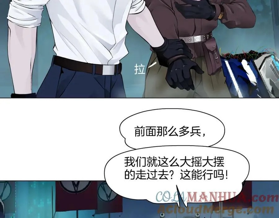 227【脑洞篇】父子同框 第70页