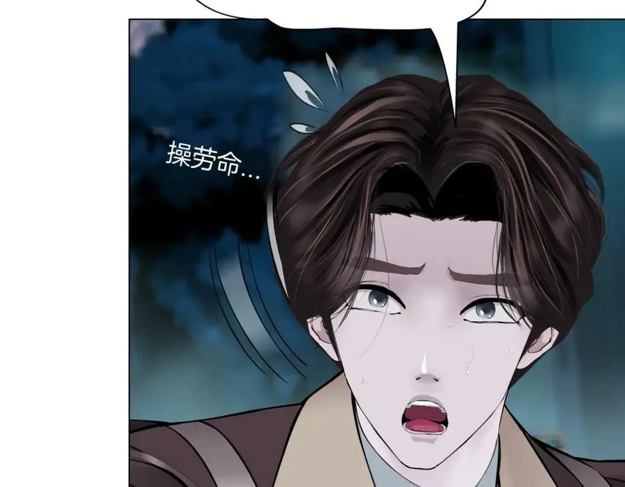 227【脑洞篇】父子同框 第72页