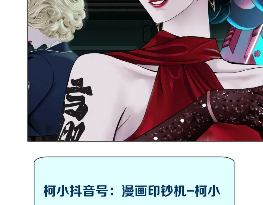 227【脑洞篇】父子同框 第78页