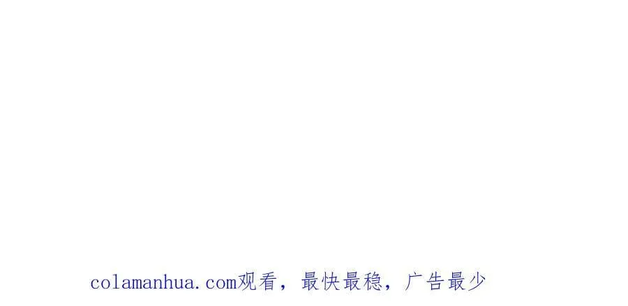 227【脑洞篇】父子同框 第81页