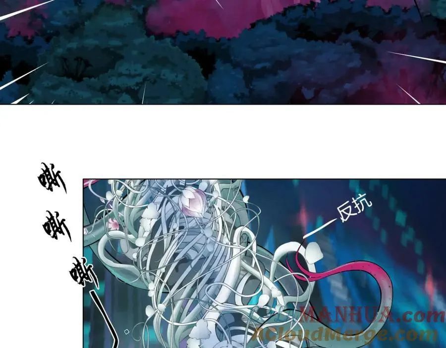 229【脑洞篇】把价格打下去 第7页