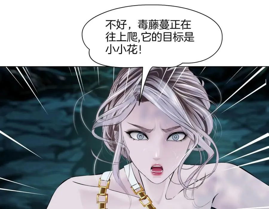 229【脑洞篇】把价格打下去 第9页