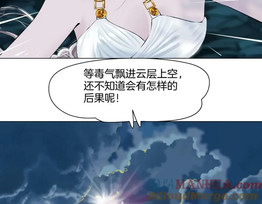 229【脑洞篇】把价格打下去 第10页