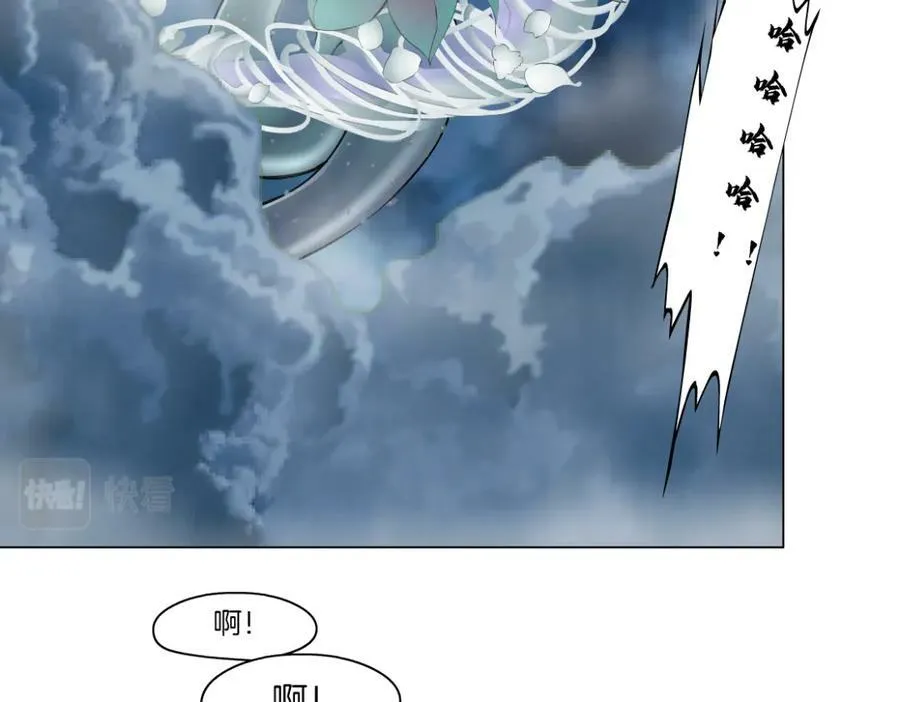 229【脑洞篇】把价格打下去 第15页