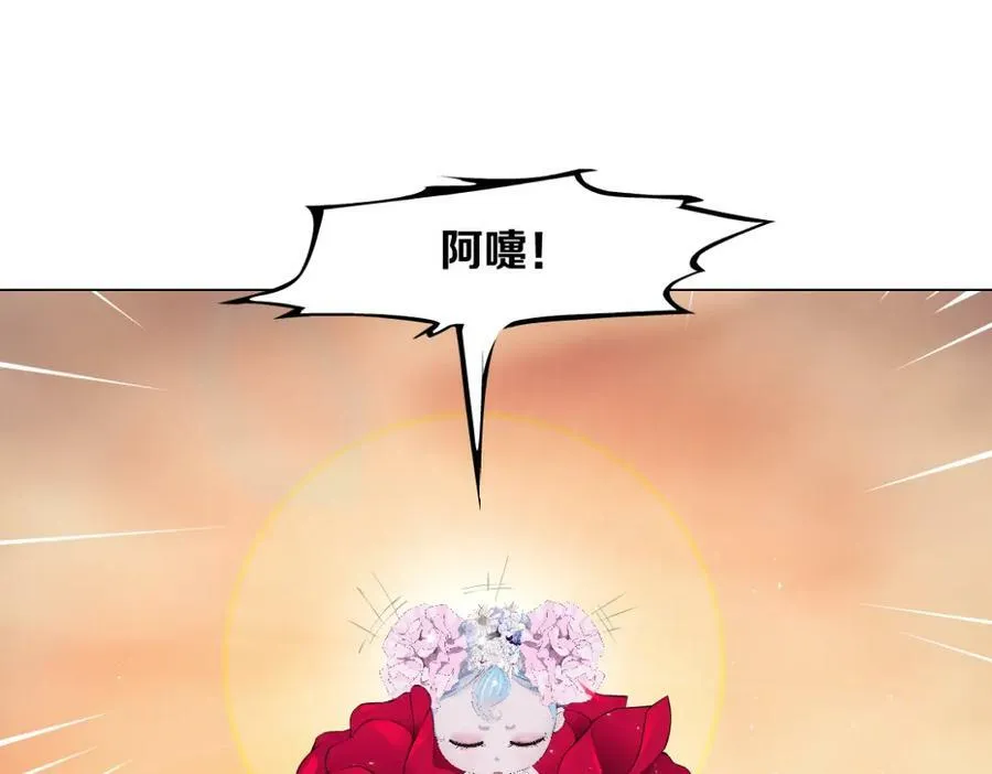 229【脑洞篇】把价格打下去 第17页