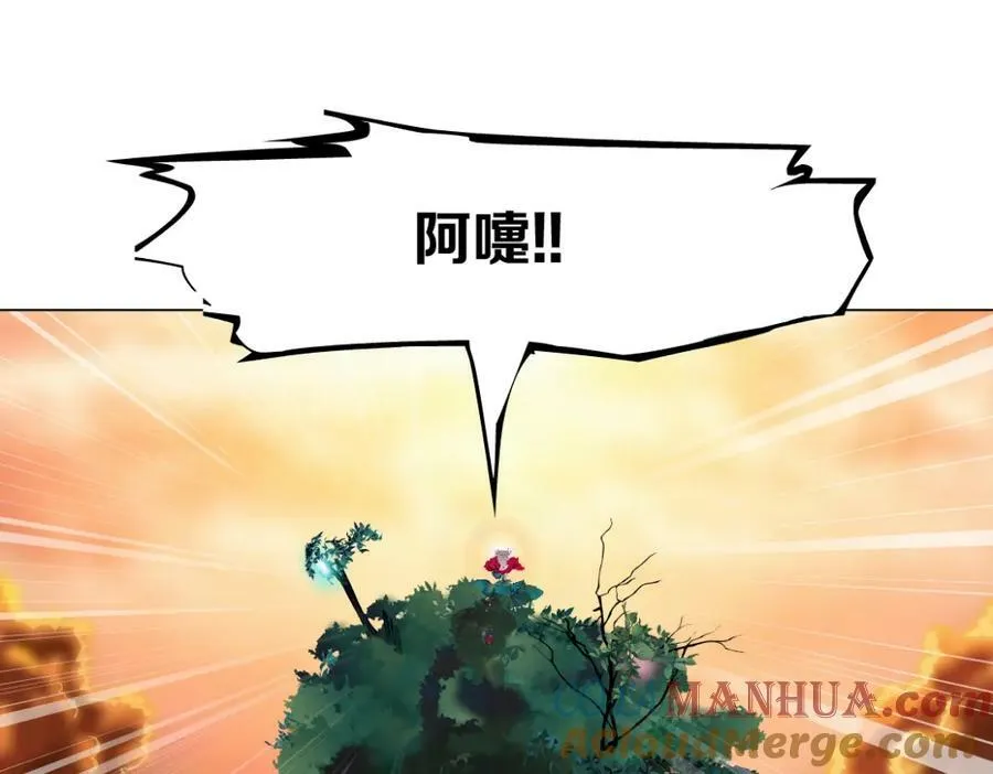 229【脑洞篇】把价格打下去 第19页