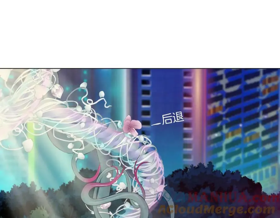 229【脑洞篇】把价格打下去 第22页