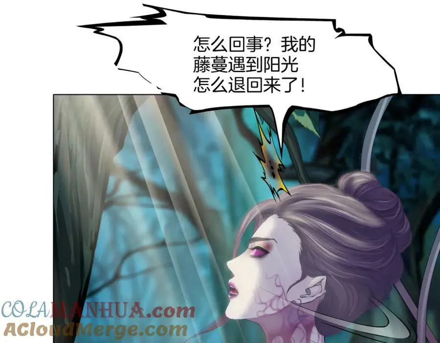 229【脑洞篇】把价格打下去 第28页