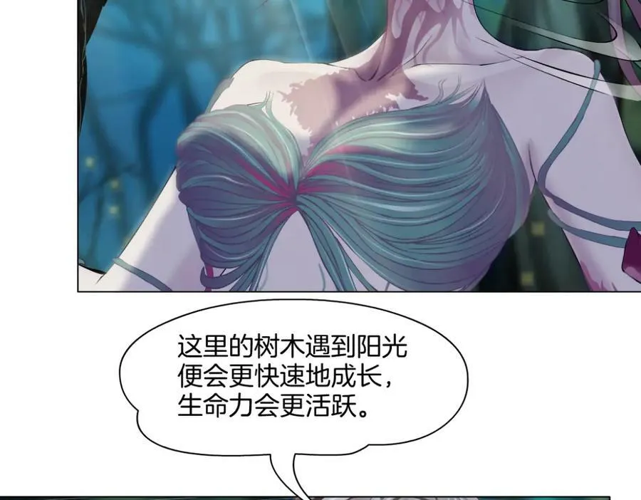 229【脑洞篇】把价格打下去 第29页
