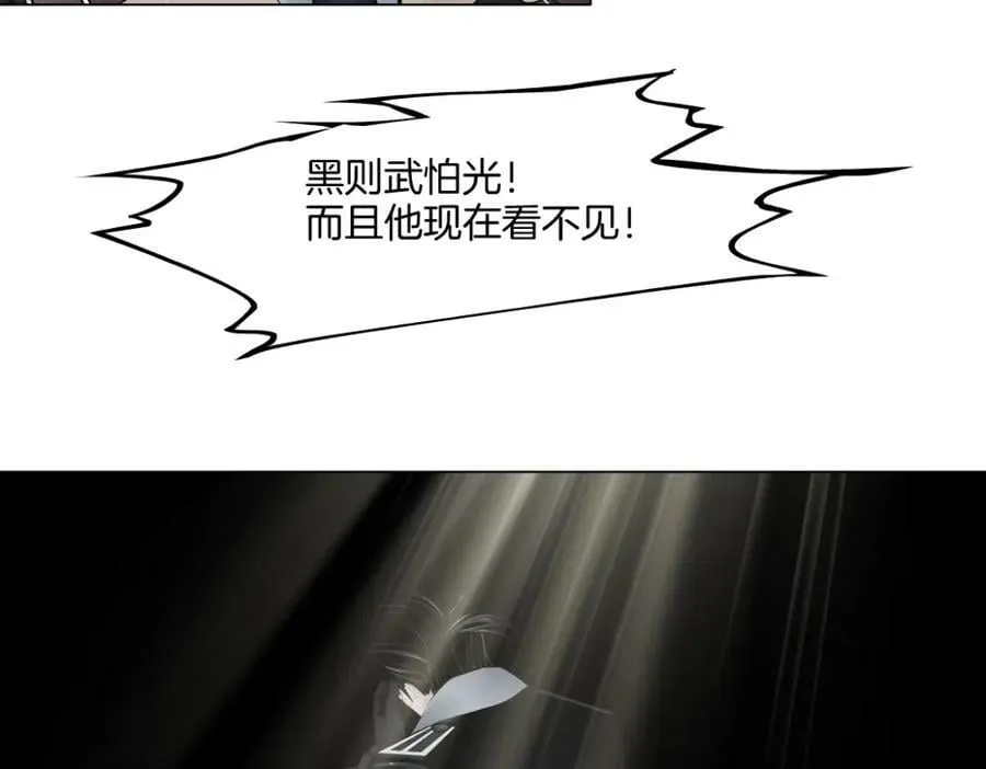 229【脑洞篇】把价格打下去 第36页