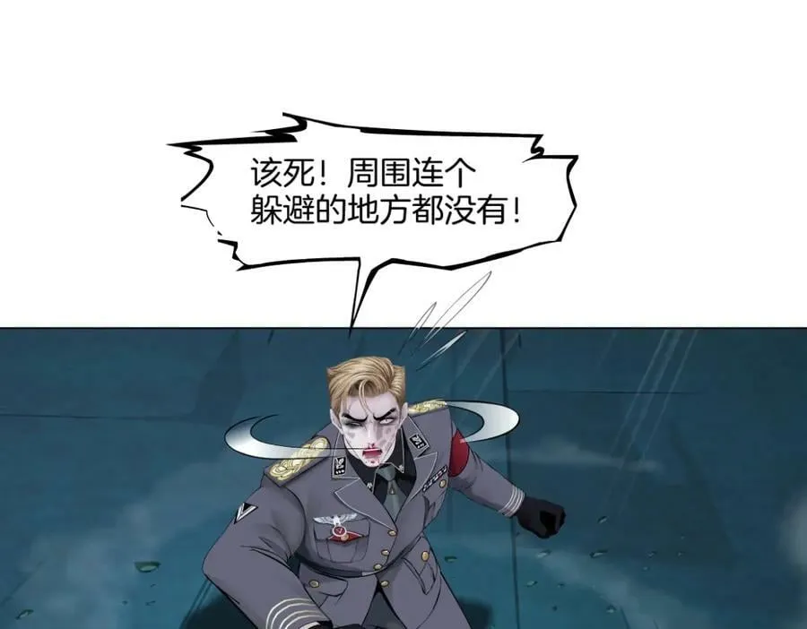 229【脑洞篇】把价格打下去 第38页