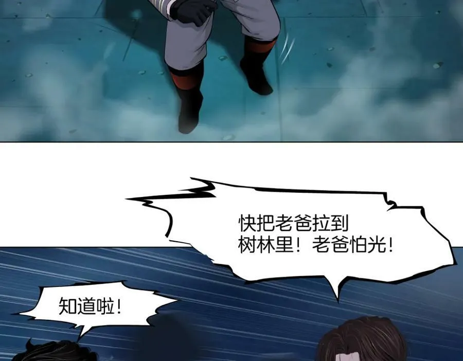 229【脑洞篇】把价格打下去 第39页