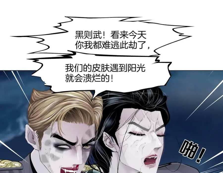 229【脑洞篇】把价格打下去 第41页