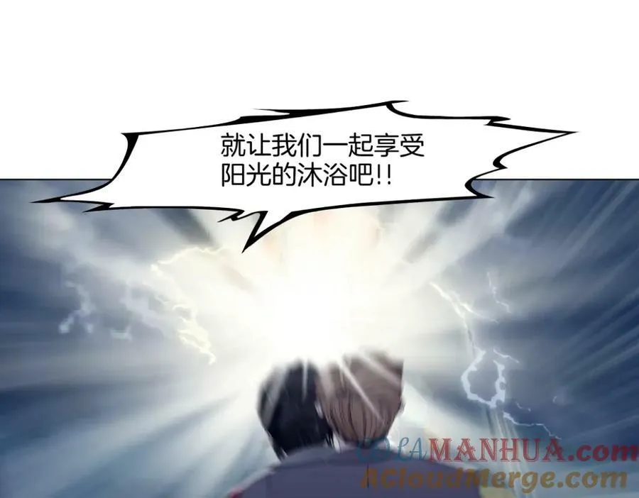 229【脑洞篇】把价格打下去 第43页