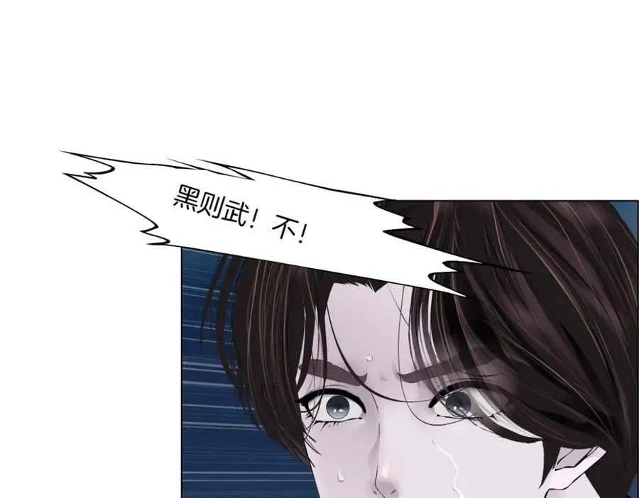 229【脑洞篇】把价格打下去 第48页