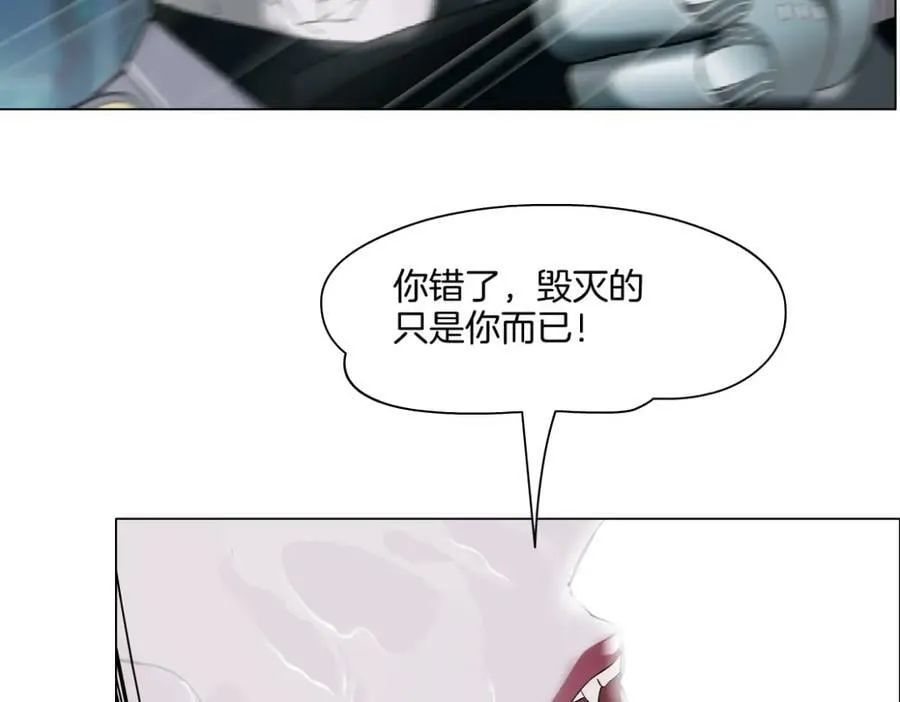 229【脑洞篇】把价格打下去 第51页