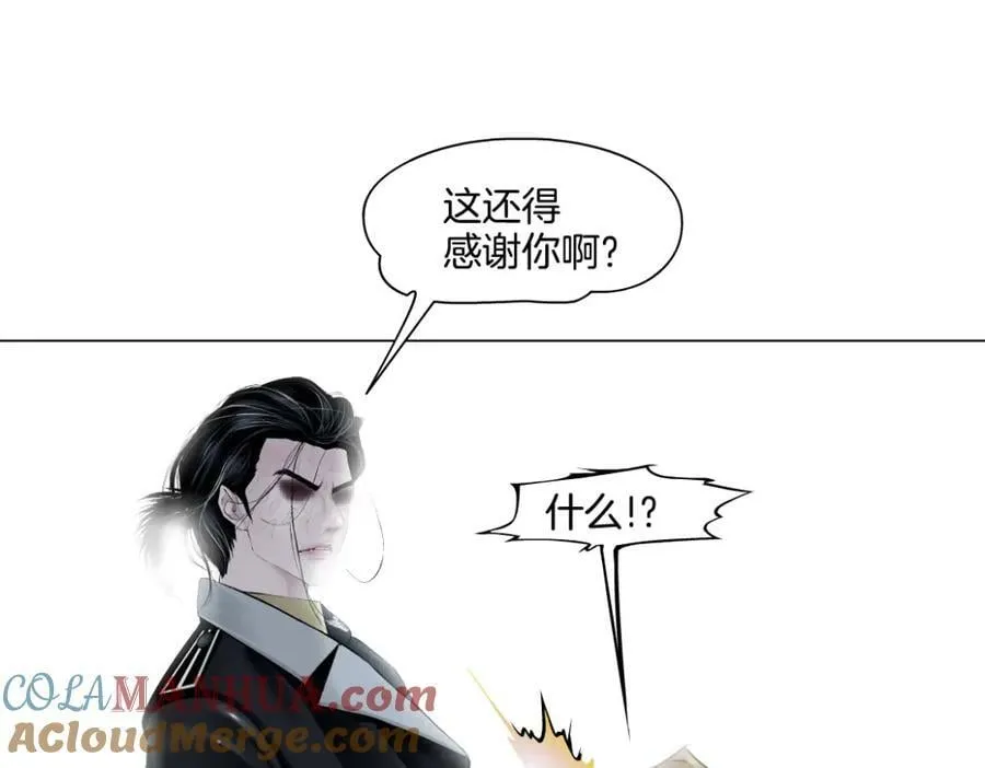 229【脑洞篇】把价格打下去 第55页