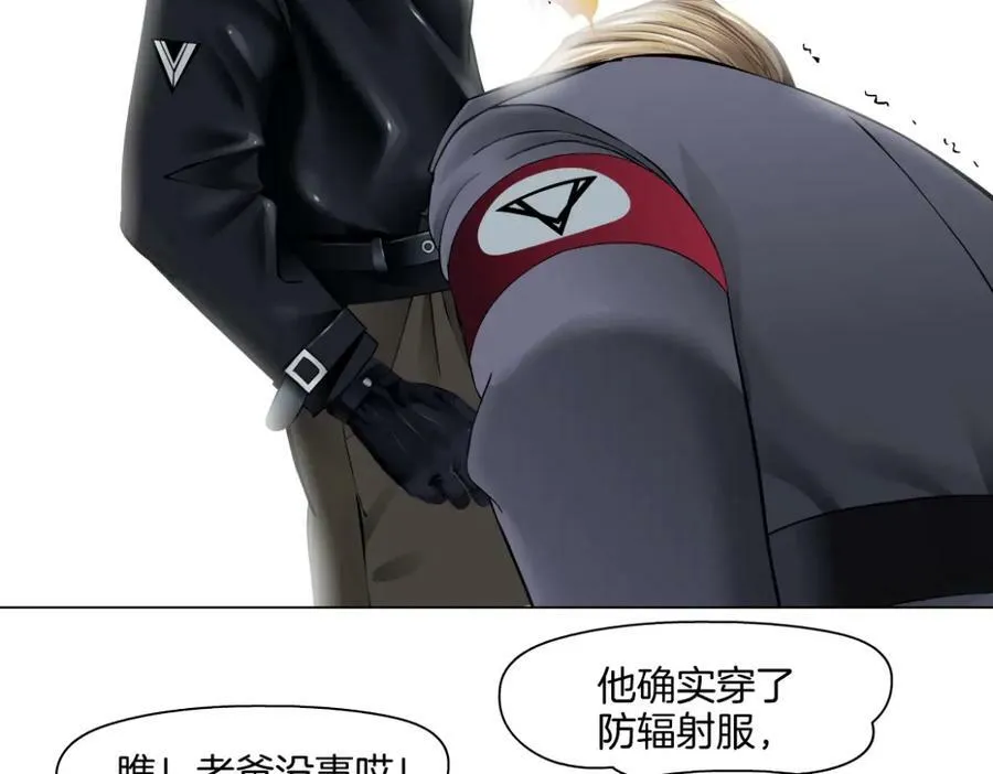 229【脑洞篇】把价格打下去 第56页