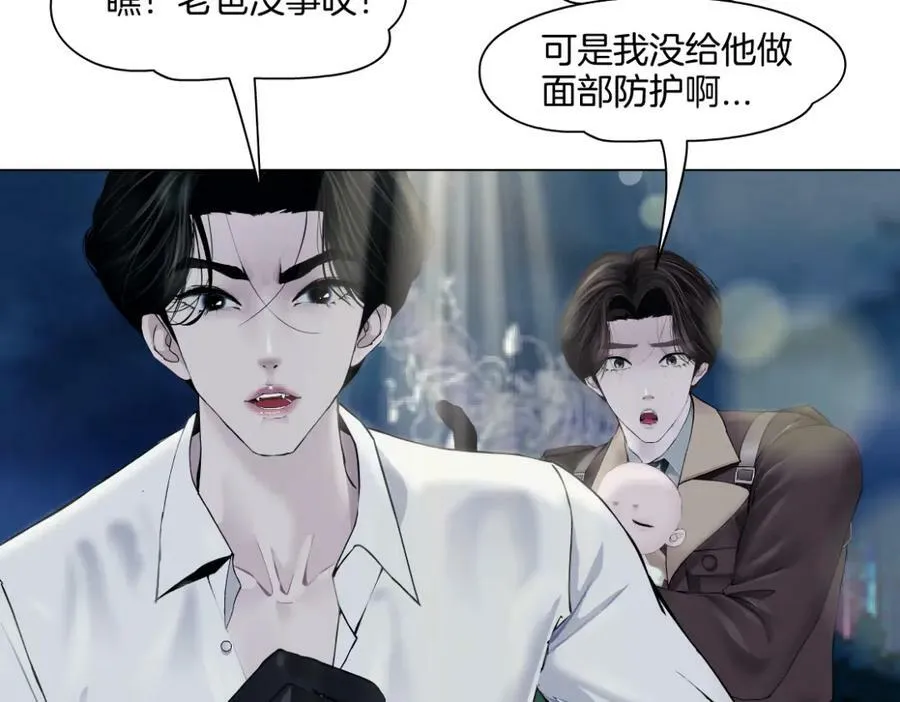 229【脑洞篇】把价格打下去 第57页