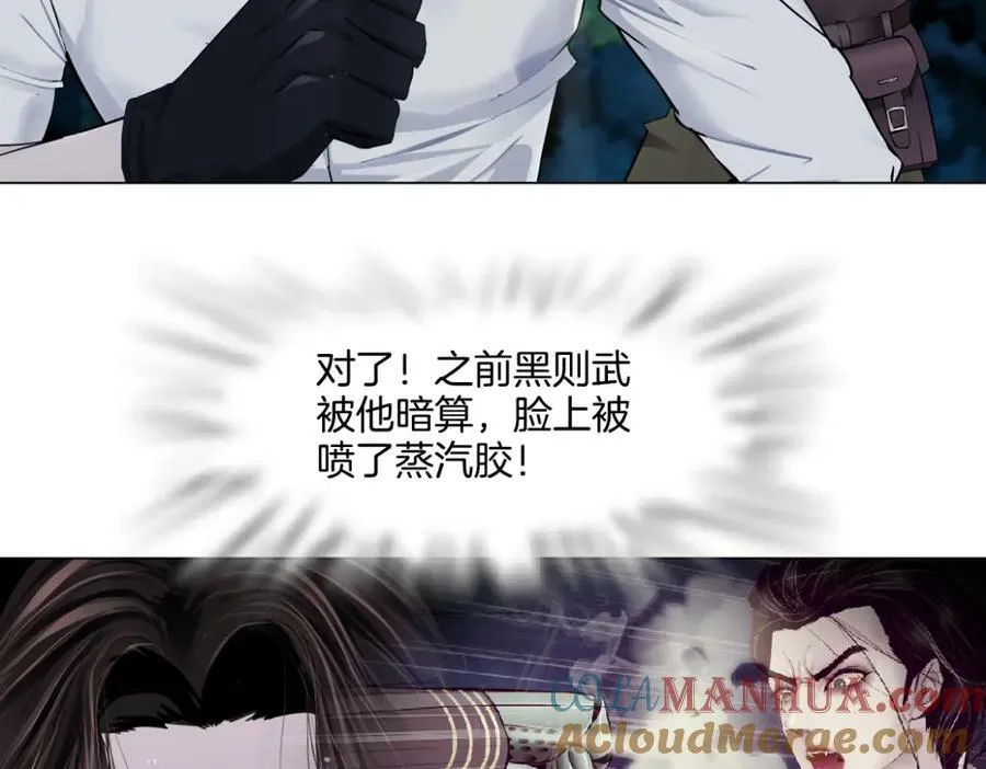 229【脑洞篇】把价格打下去 第58页