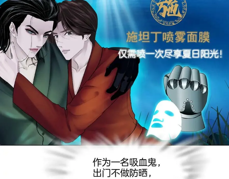 229【脑洞篇】把价格打下去 第62页