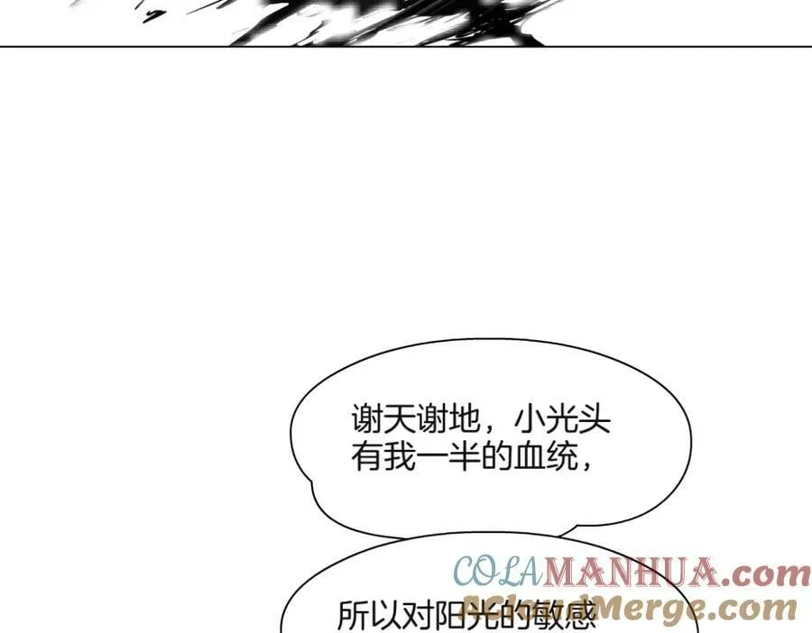 229【脑洞篇】把价格打下去 第67页