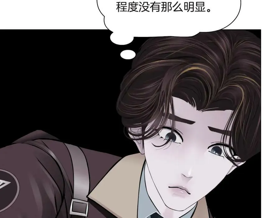 229【脑洞篇】把价格打下去 第68页