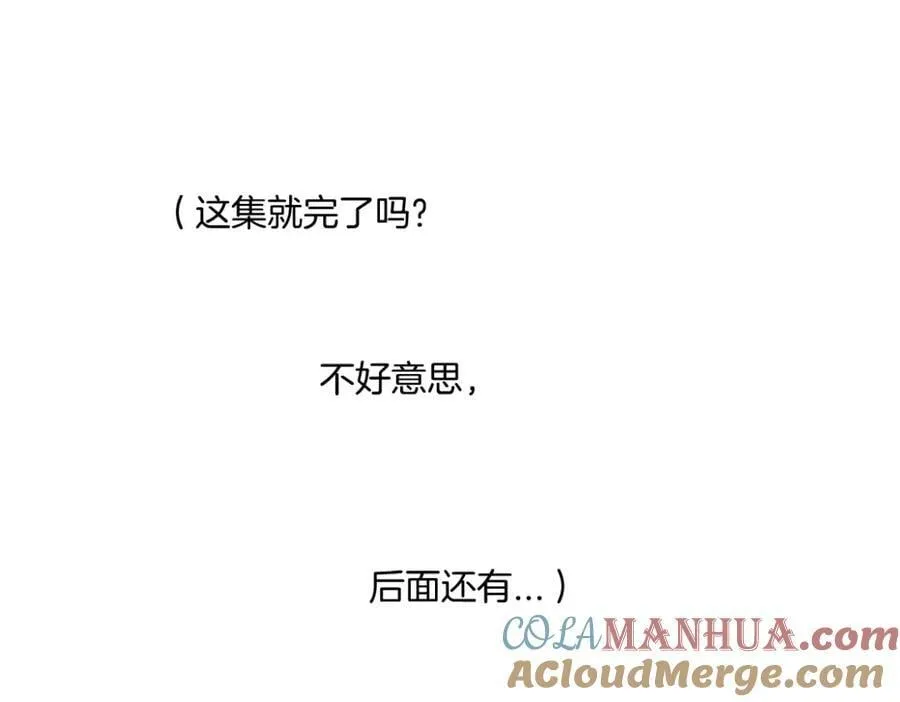 229【脑洞篇】把价格打下去 第70页