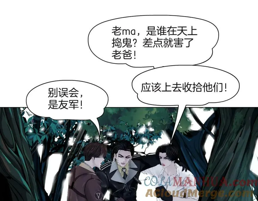 229【脑洞篇】把价格打下去 第73页