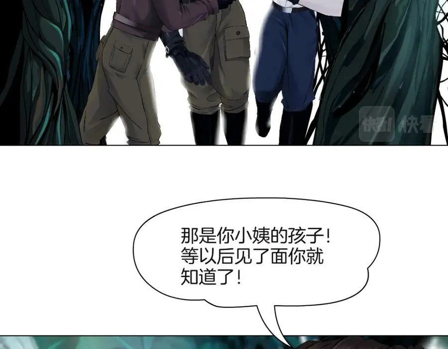 229【脑洞篇】把价格打下去 第74页