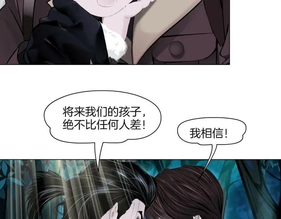 229【脑洞篇】把价格打下去 第81页