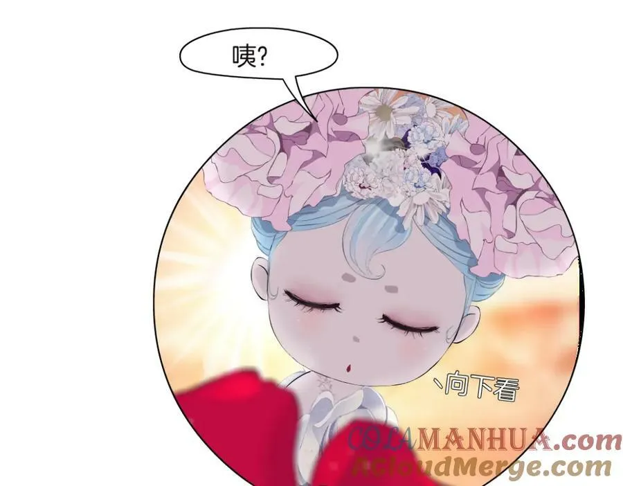 229【脑洞篇】把价格打下去 第85页