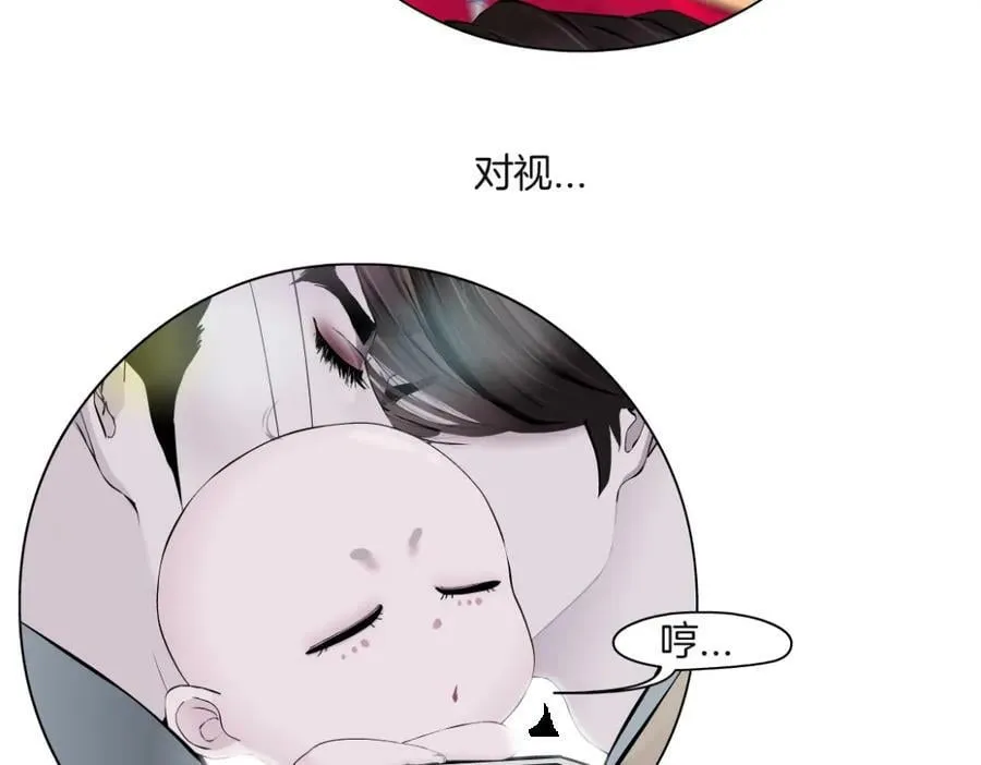 229【脑洞篇】把价格打下去 第86页