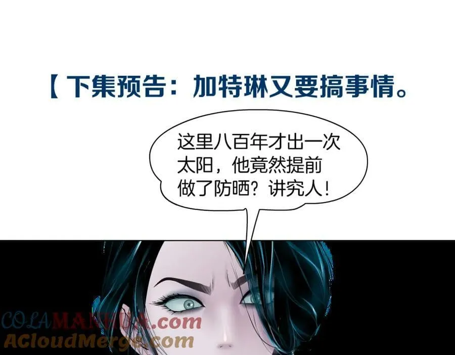 229【脑洞篇】把价格打下去 第88页