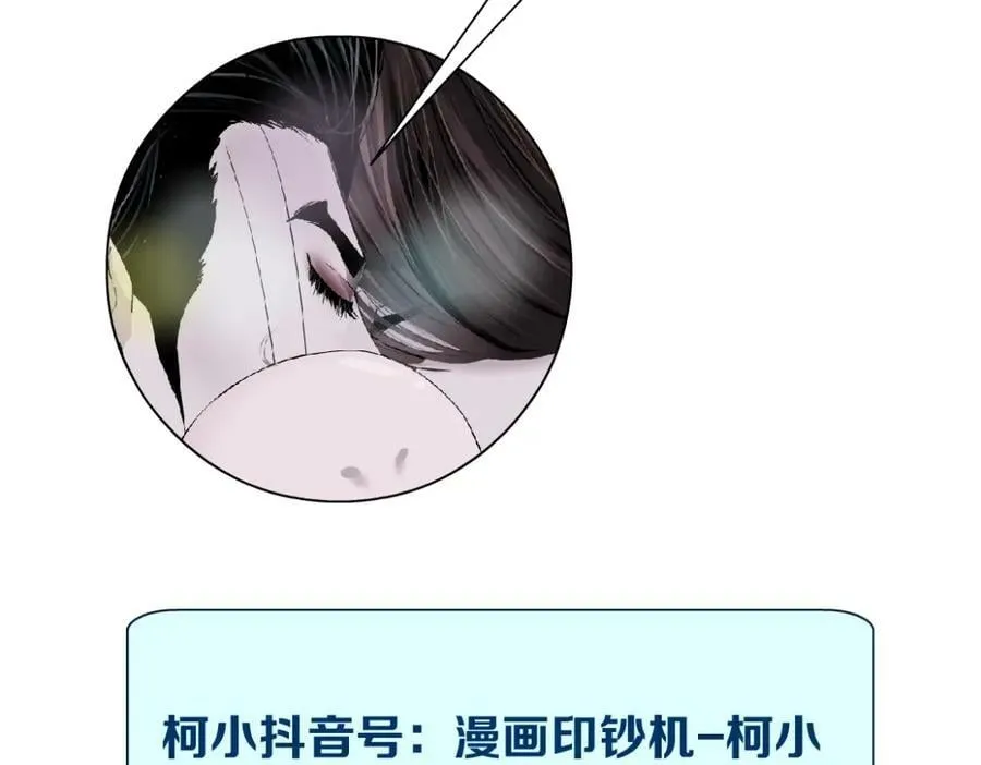 229【脑洞篇】把价格打下去 第90页