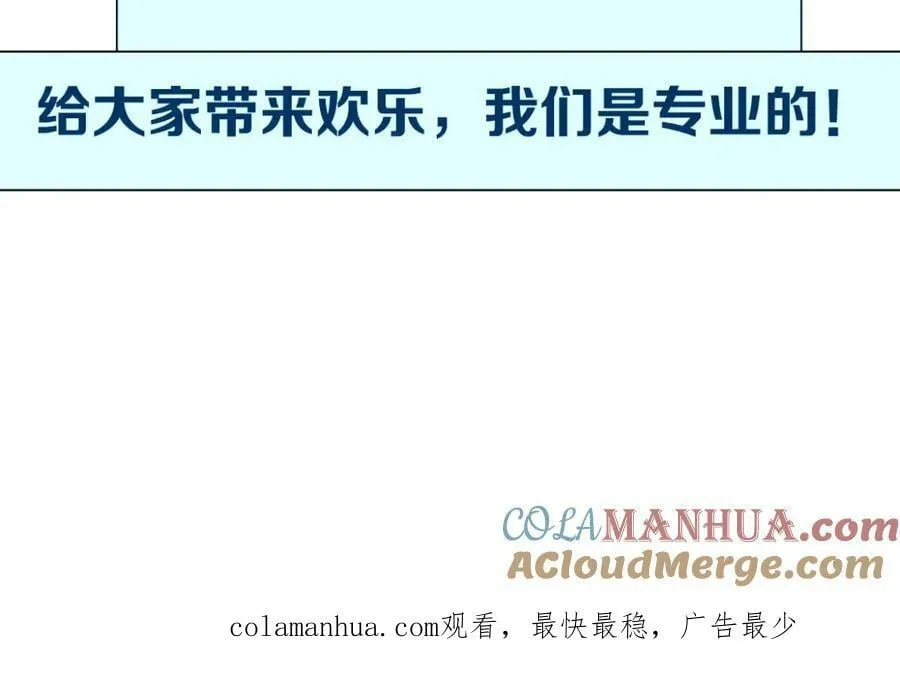 229【脑洞篇】把价格打下去 第91页