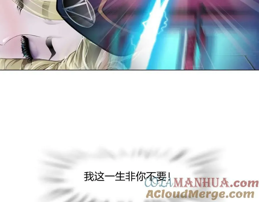 230【脑洞篇】黑则武的族人 第7页