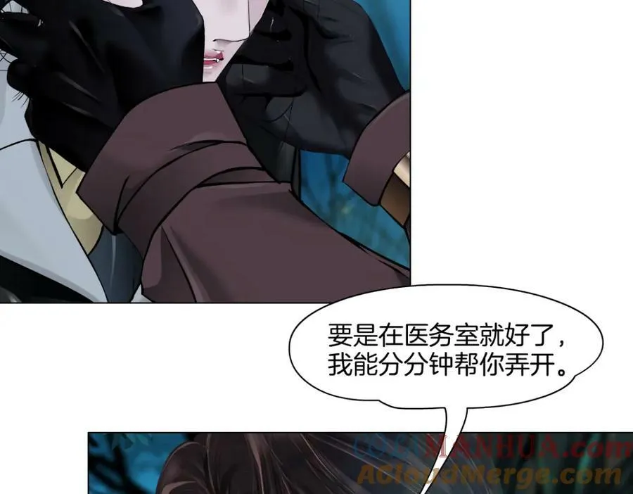 230【脑洞篇】黑则武的族人 第43页