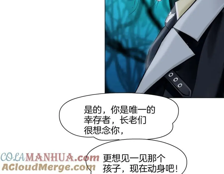 230【脑洞篇】黑则武的族人 第73页