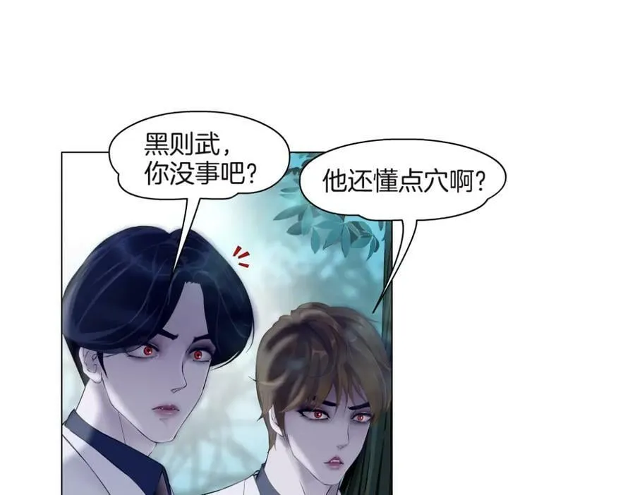 231【脑洞篇】离不开哟~ 第15页