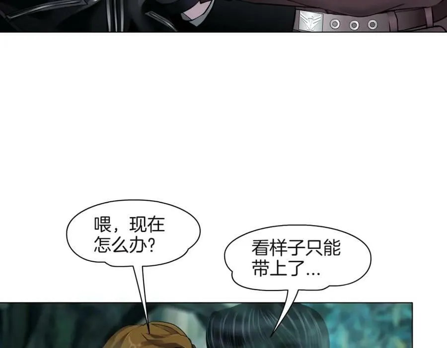 231【脑洞篇】离不开哟~ 第18页