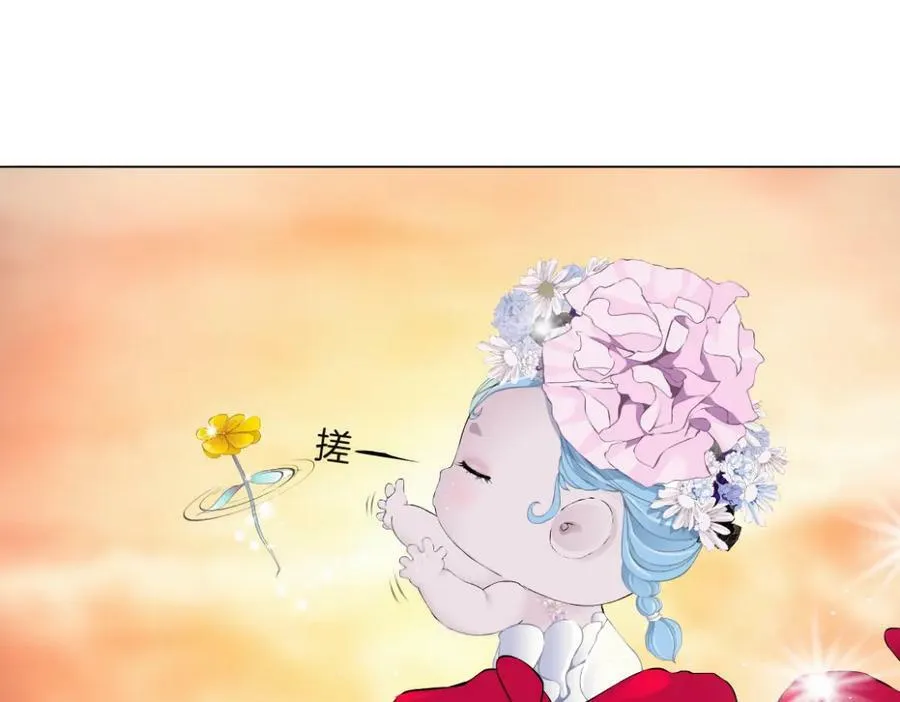 231【脑洞篇】离不开哟~ 第27页