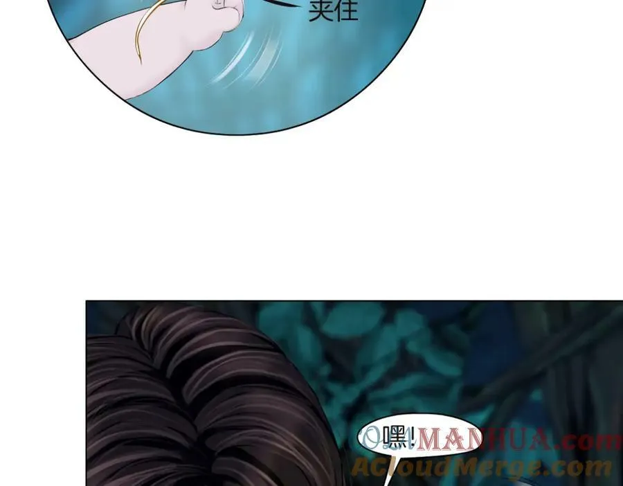 231【脑洞篇】离不开哟~ 第31页