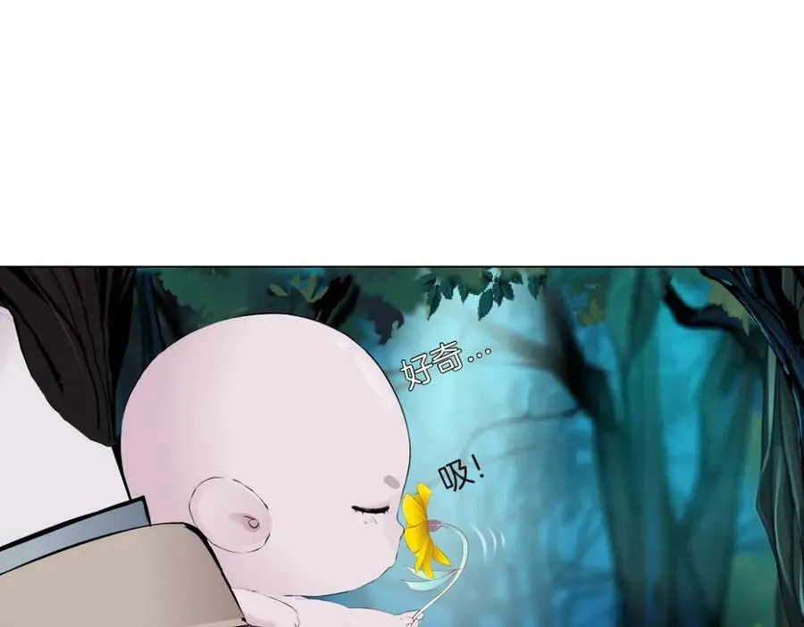 231【脑洞篇】离不开哟~ 第35页
