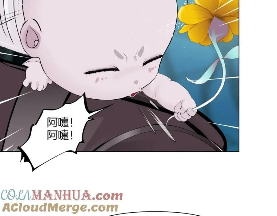 231【脑洞篇】离不开哟~ 第37页