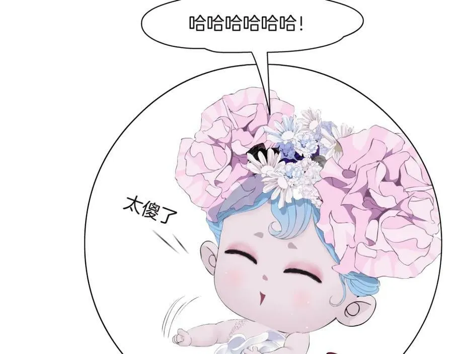 231【脑洞篇】离不开哟~ 第38页