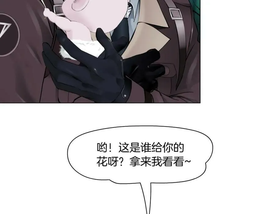 231【脑洞篇】离不开哟~ 第41页