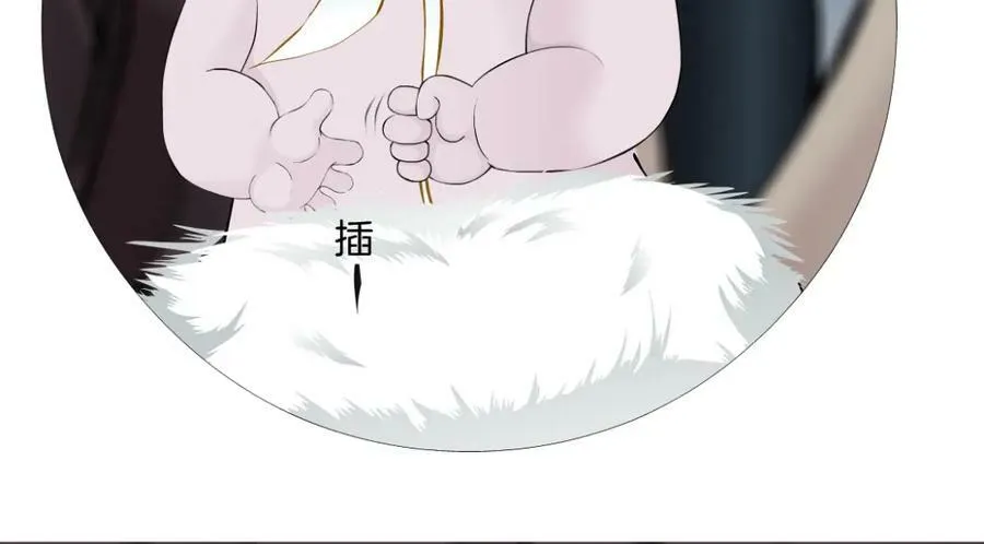 231【脑洞篇】离不开哟~ 第44页