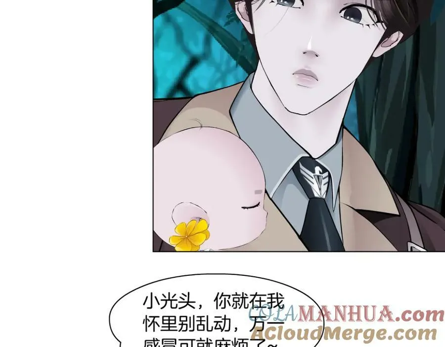 231【脑洞篇】离不开哟~ 第46页